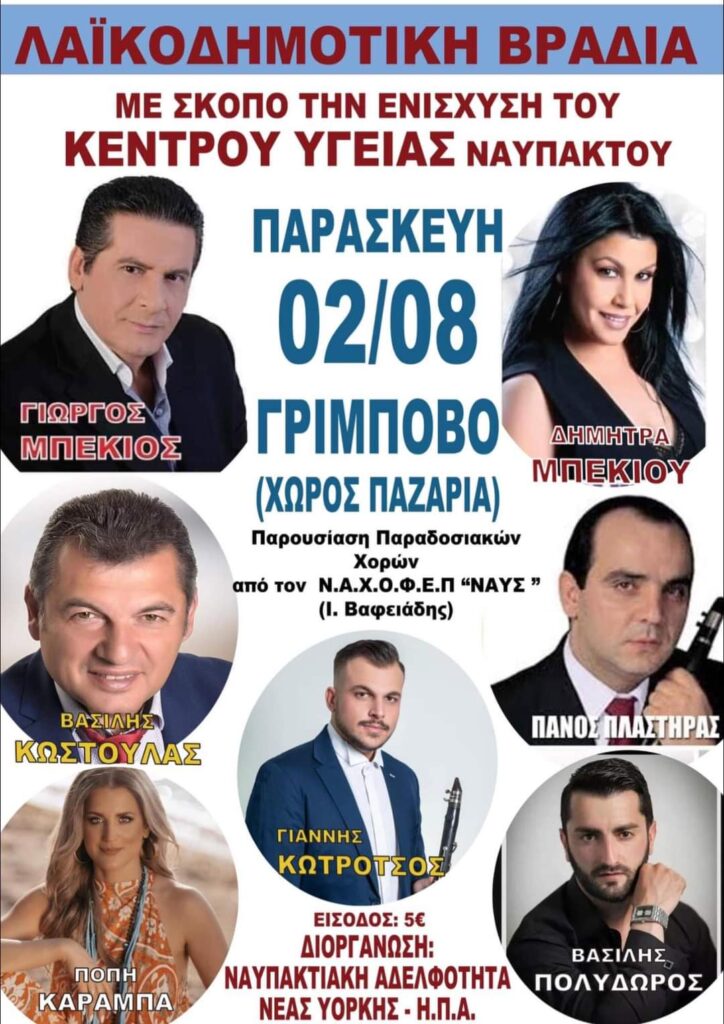FB IMG 1720390808266