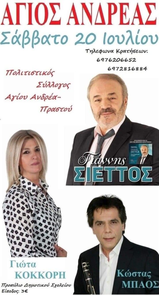 FB IMG 1720419725565