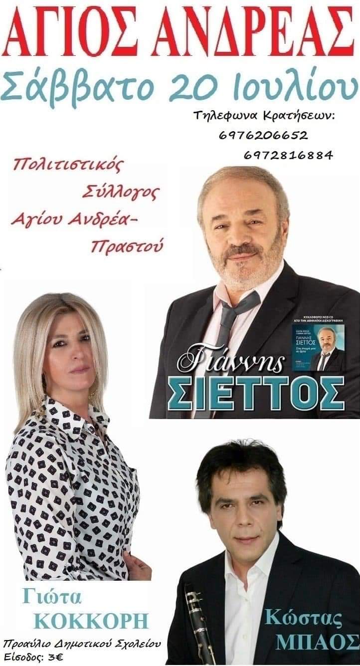 FB IMG 1720419725565