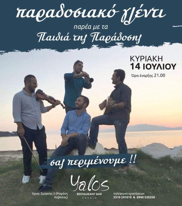FB IMG 1720429733176