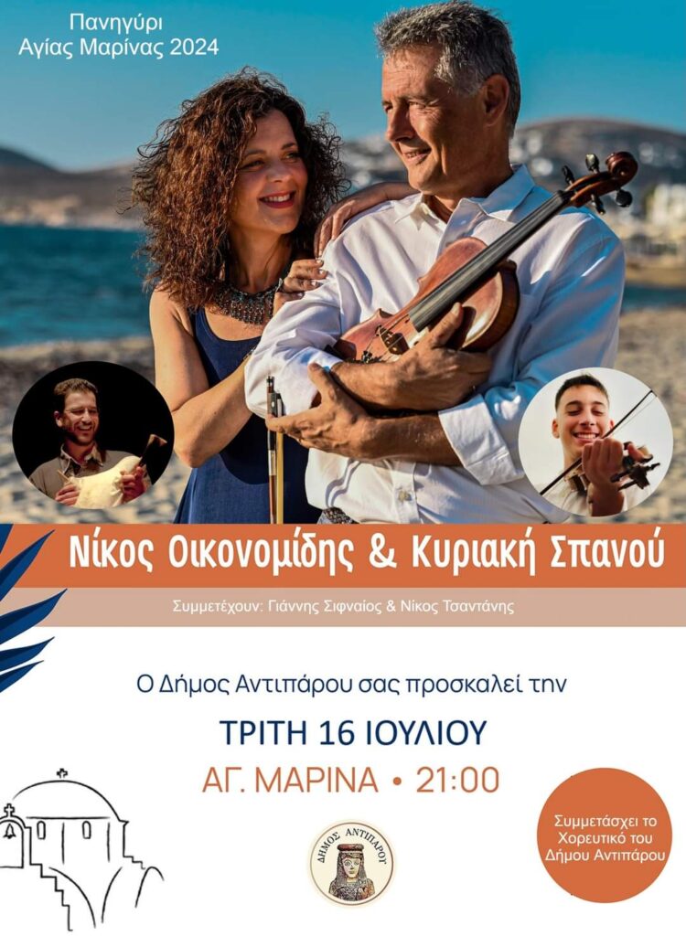 FB IMG 1720454653220