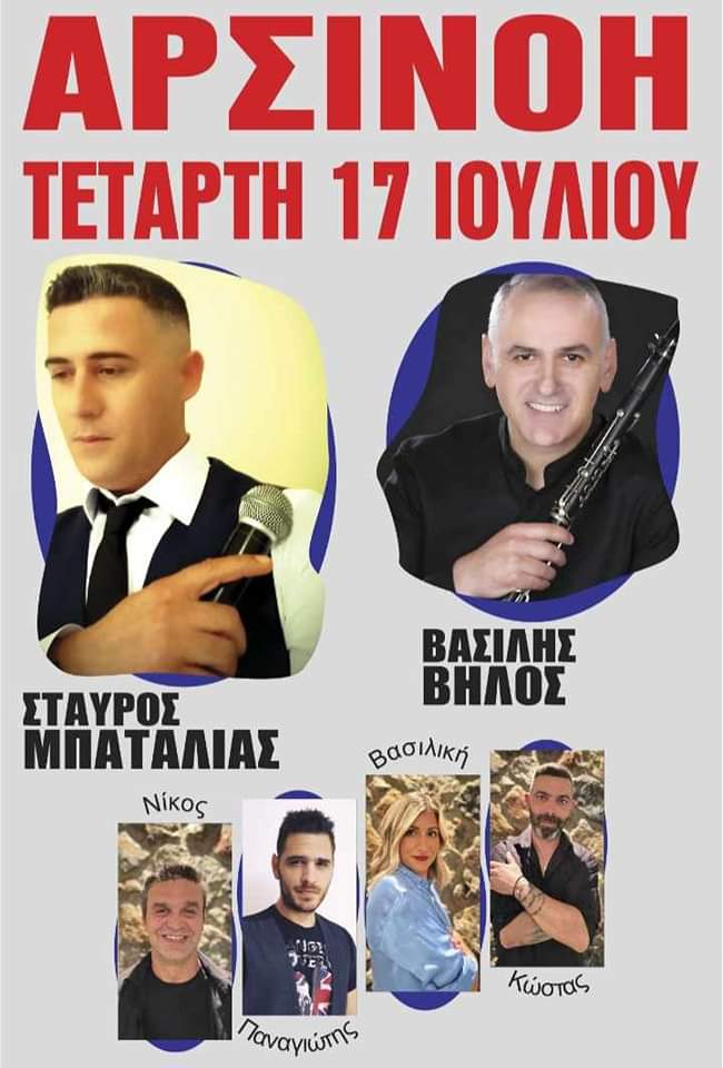 FB IMG 1720458615080