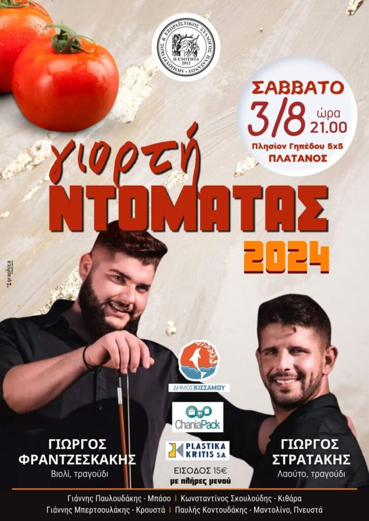 FB IMG 1720459015627