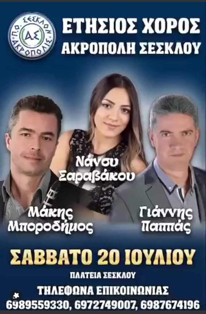 FB IMG 1720459670421