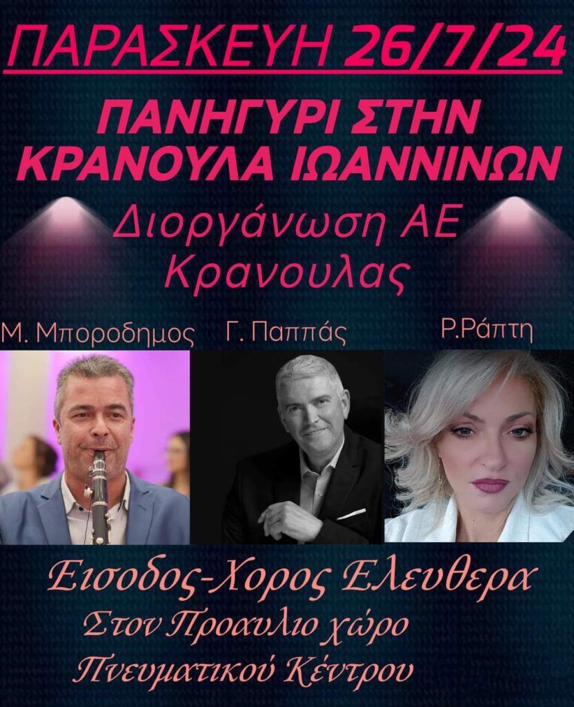 FB IMG 1720459684298