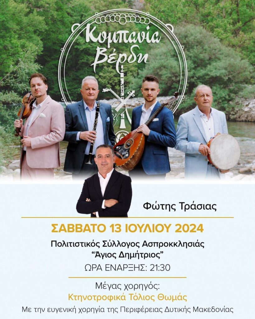 FB IMG 1720468026536