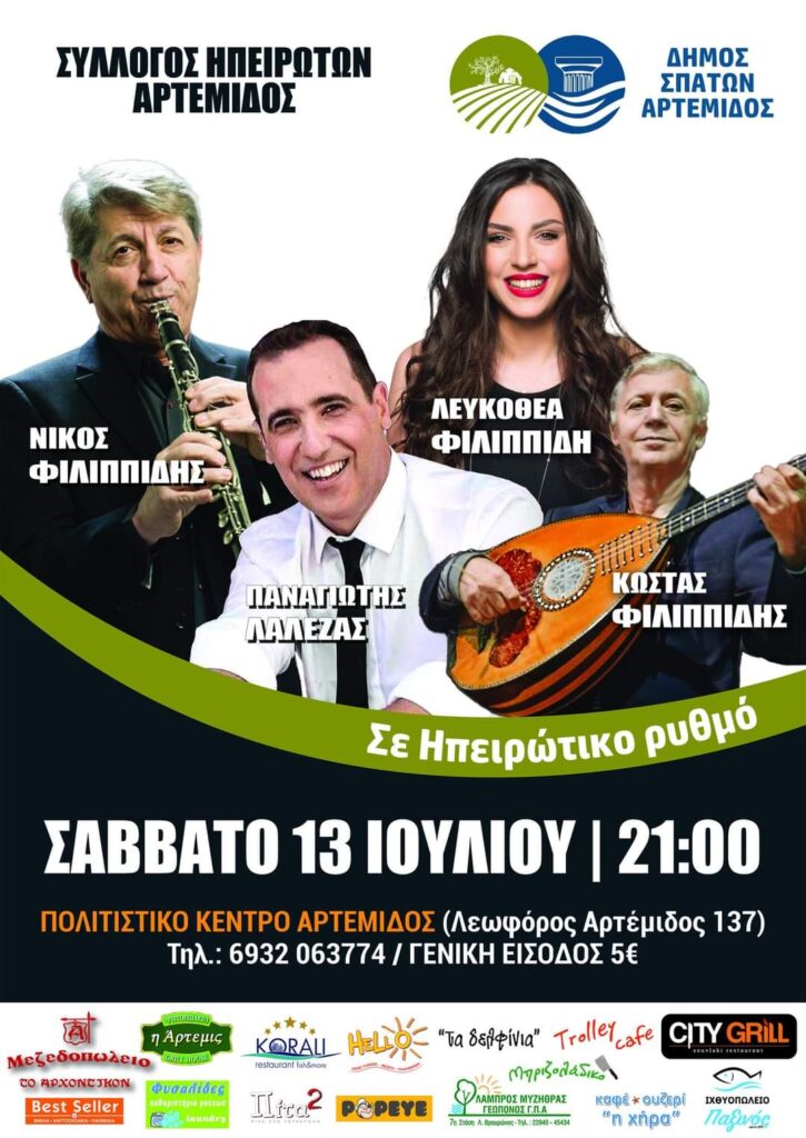 FB IMG 1720471971327