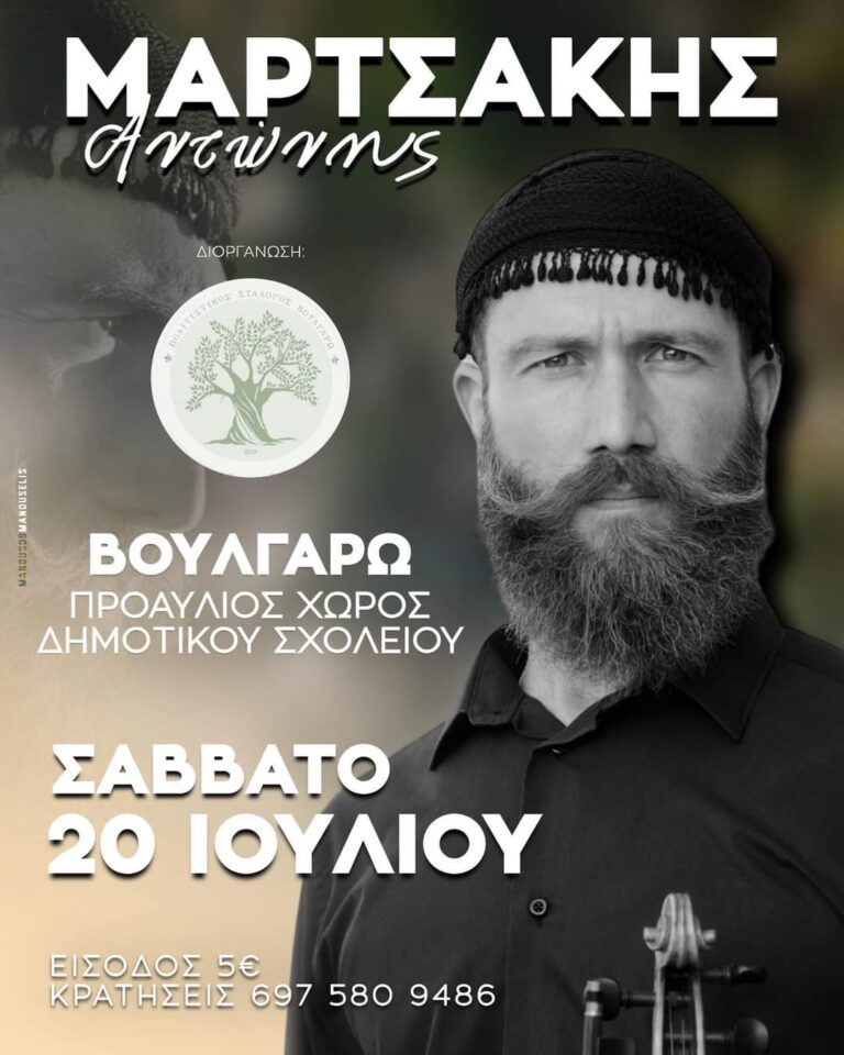FB IMG 1720474632961