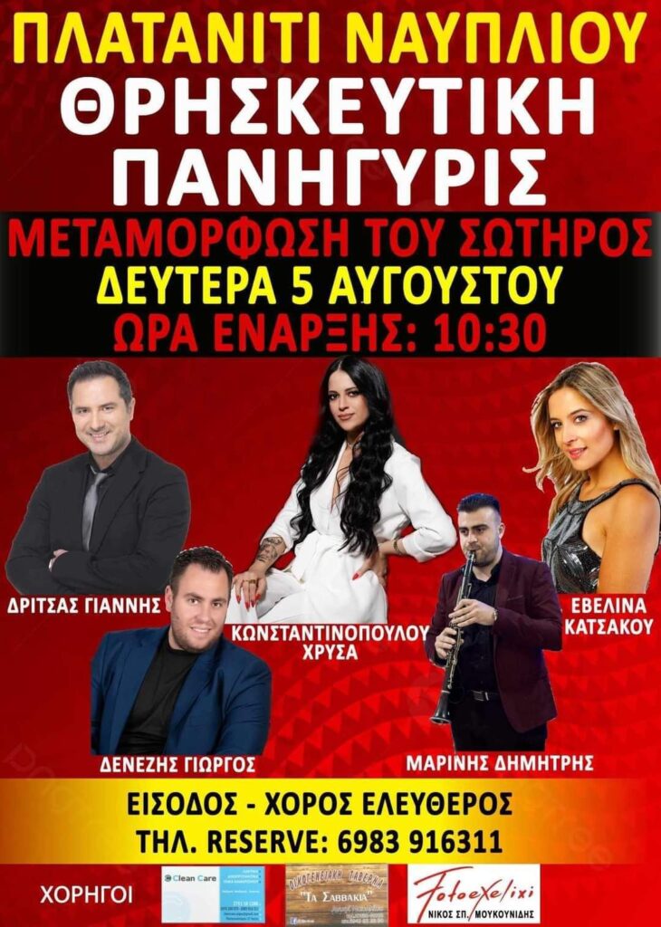 FB IMG 1720516808860