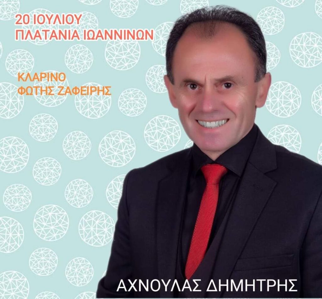 FB IMG 1720532591408