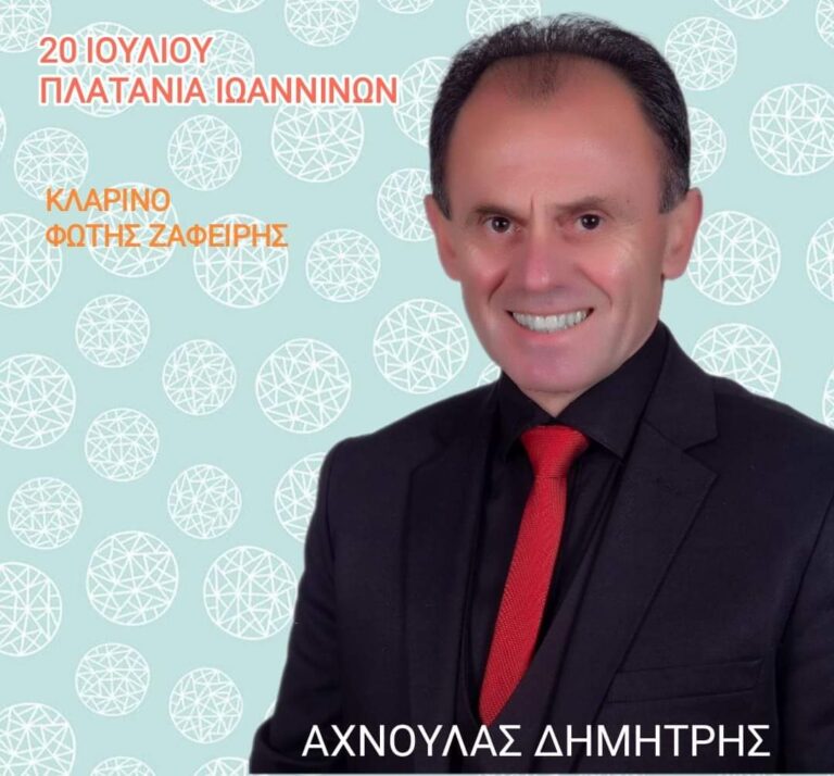 FB IMG 1720532591408