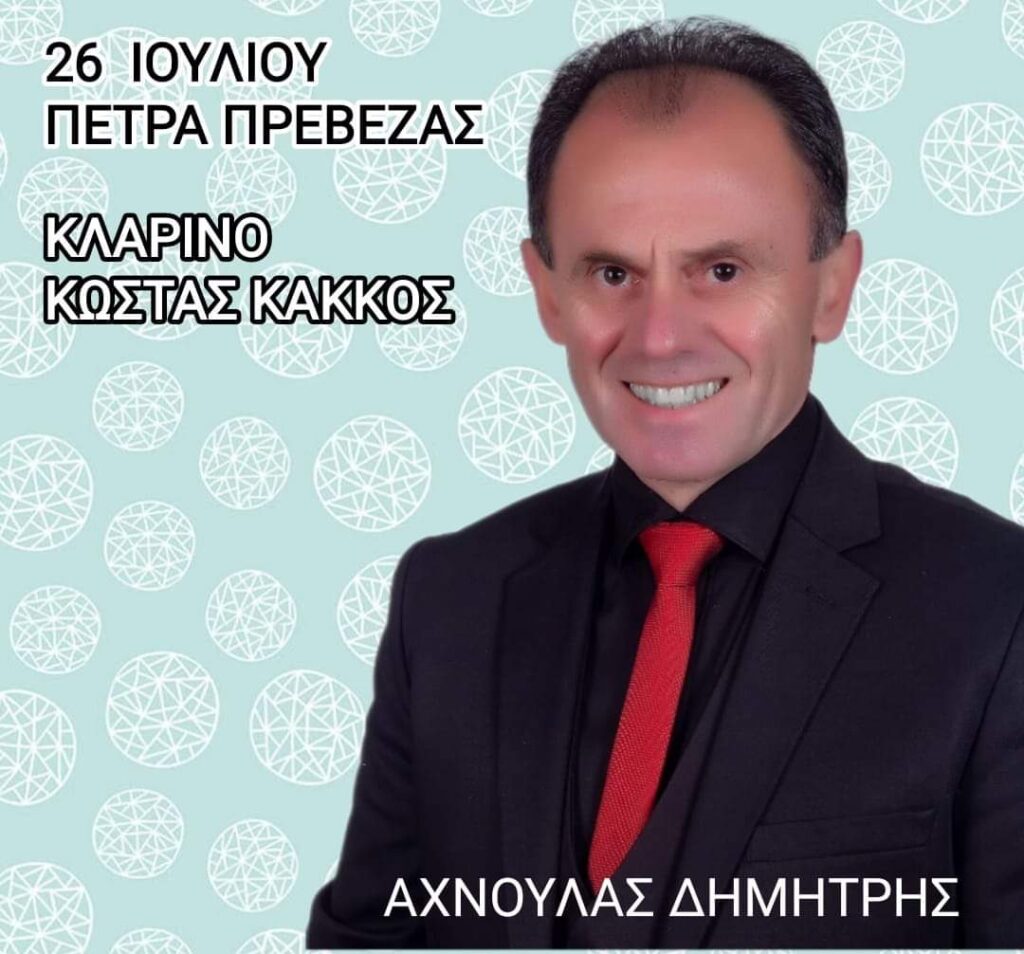 FB IMG 1720532599920