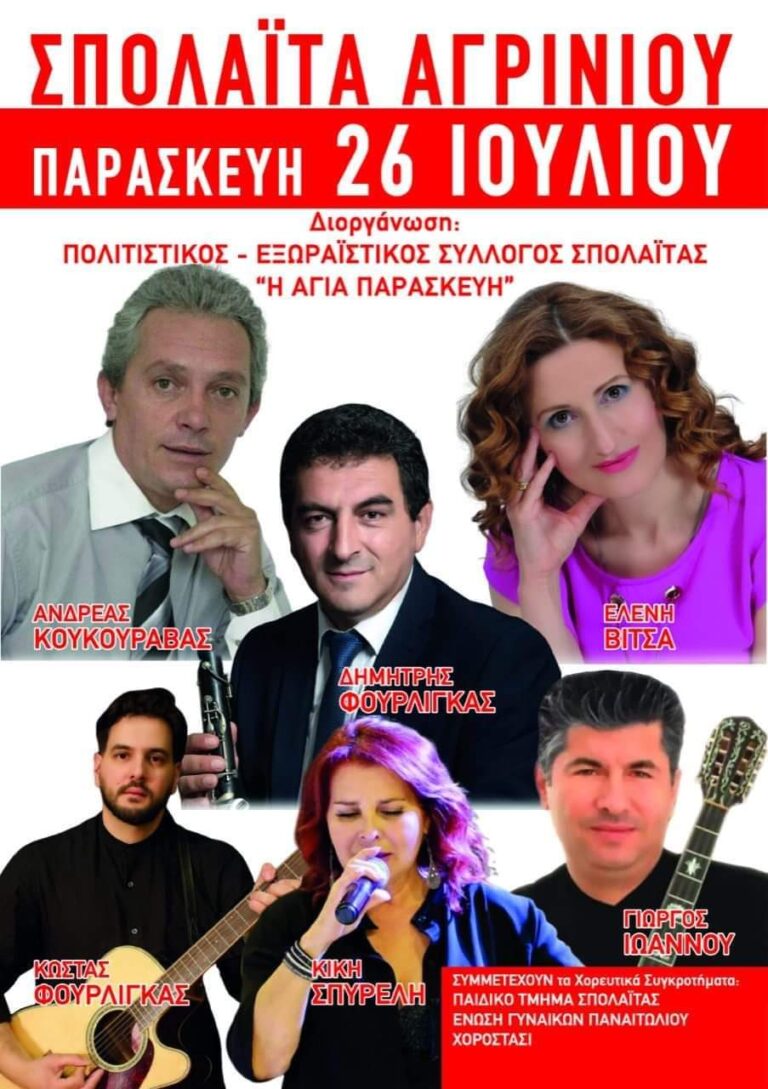 FB IMG 1720532732364