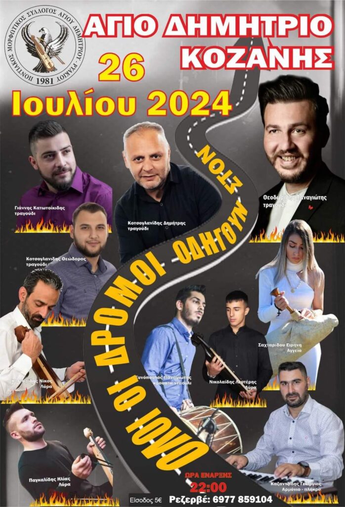 FB IMG 1720533647363
