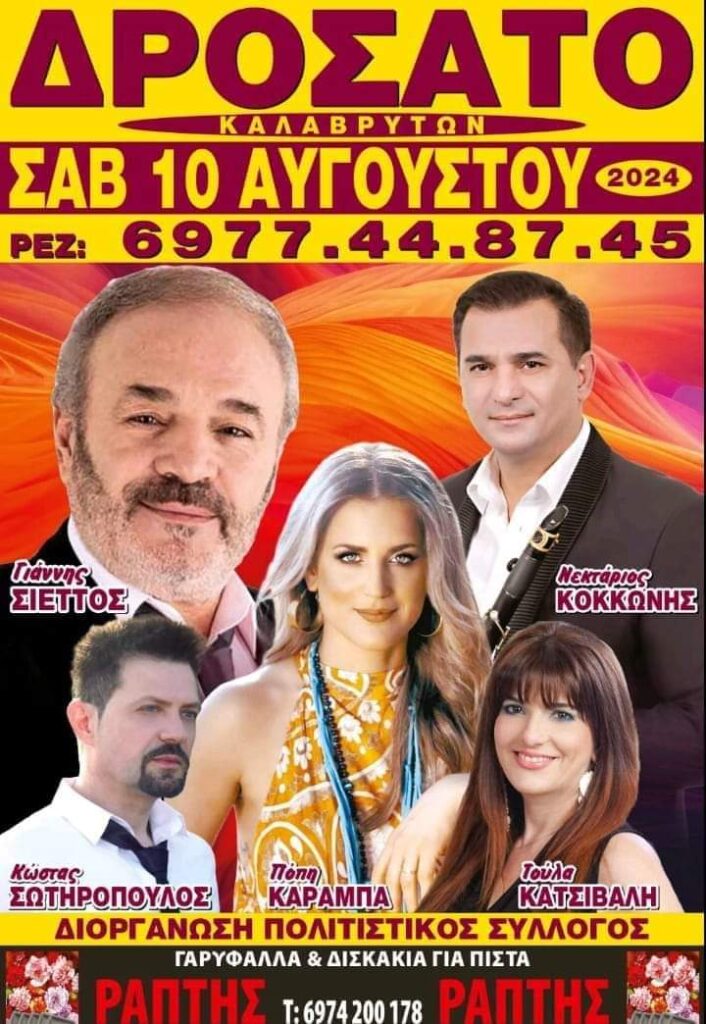 FB IMG 1720533858787
