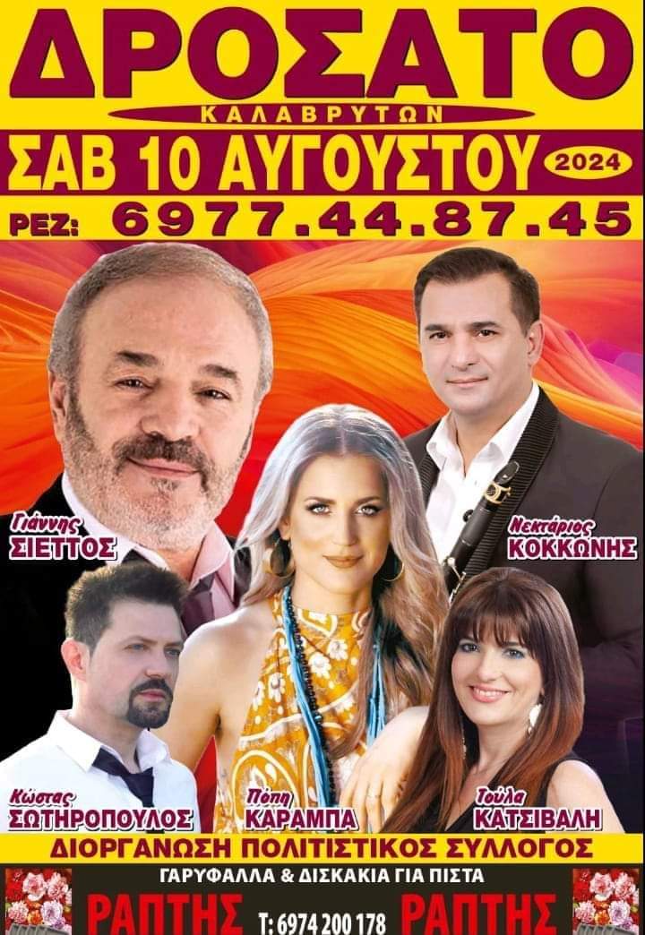 FB IMG 1720533858787