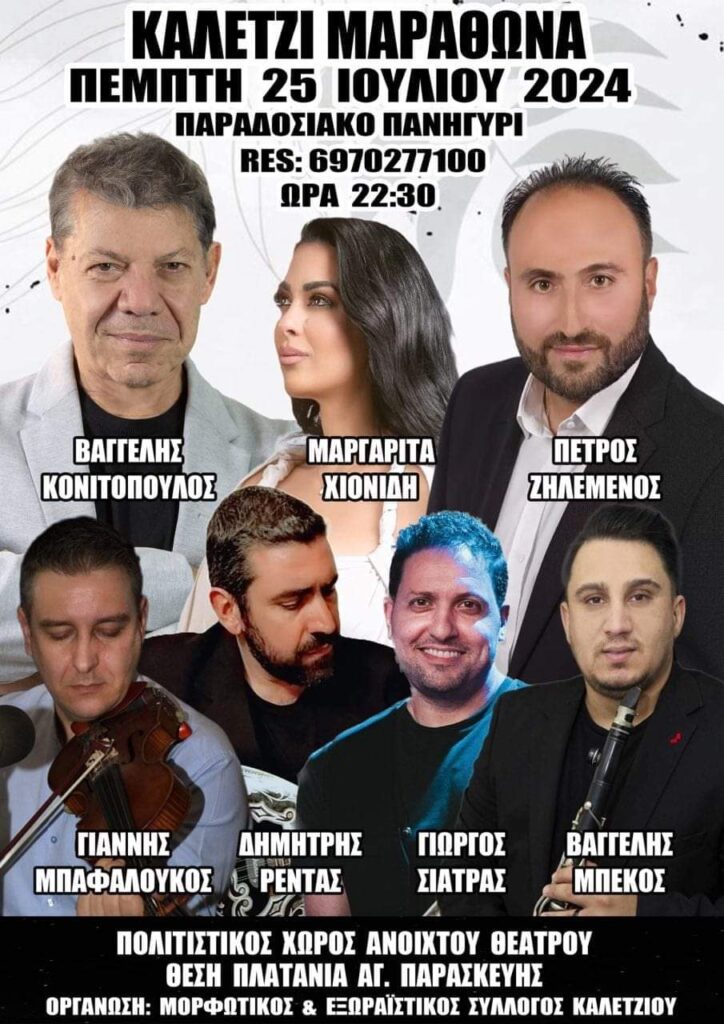 FB IMG 1720541706265