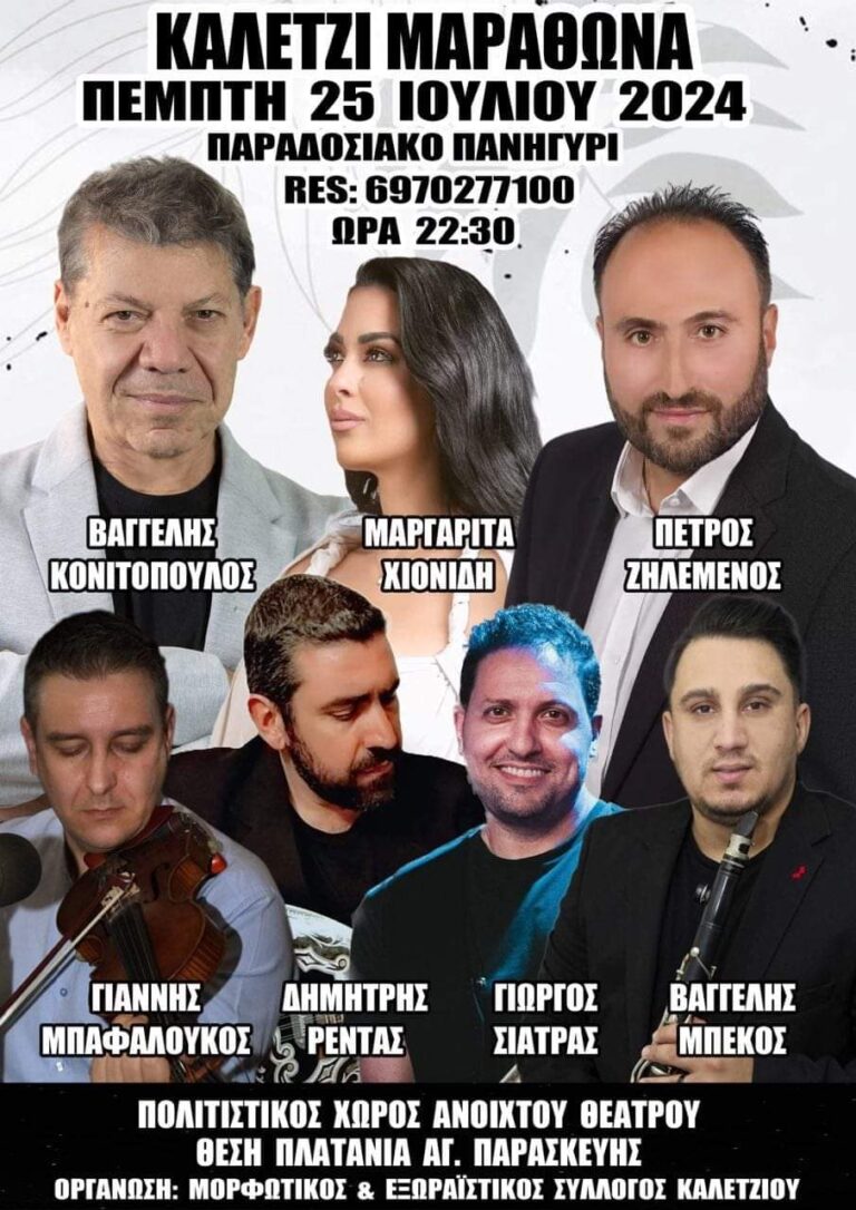 FB IMG 1720541706265