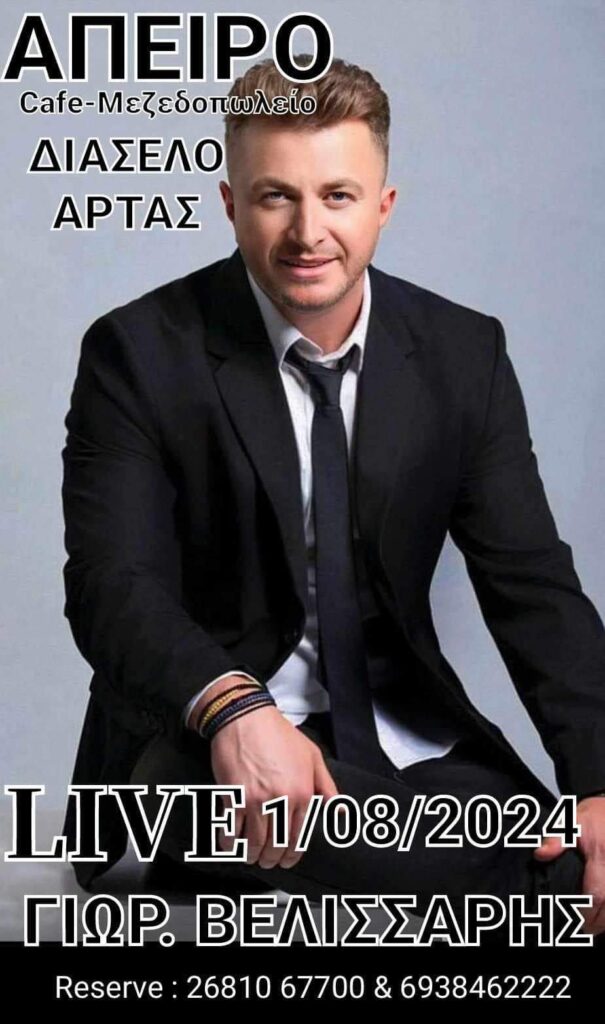 FB IMG 1720554925706