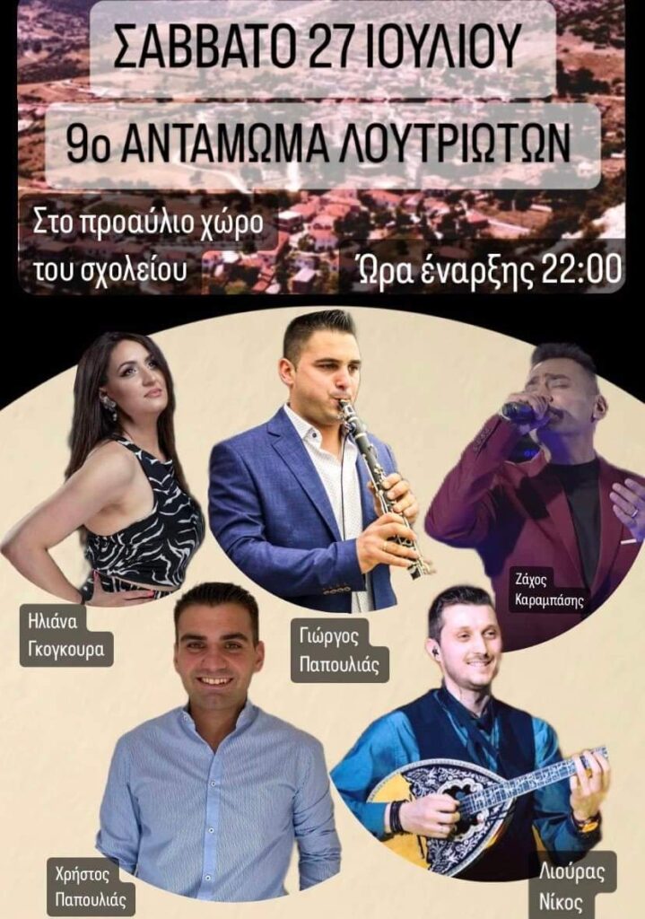 FB IMG 1720560258103
