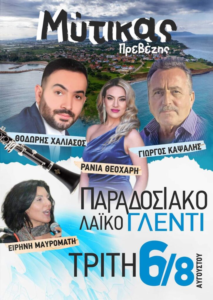 FB IMG 1720585260800