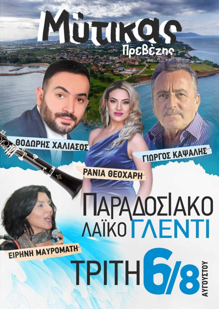 FB IMG 1720585260800