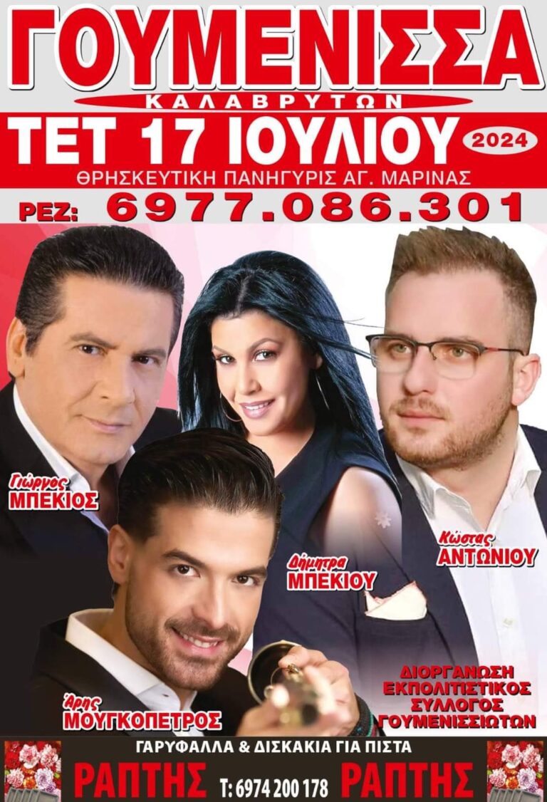 FB IMG 1720599718115
