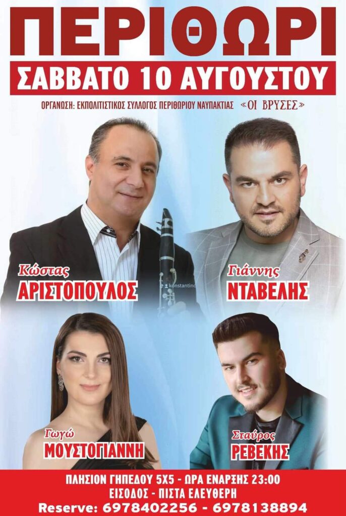 FB IMG 1720610144837