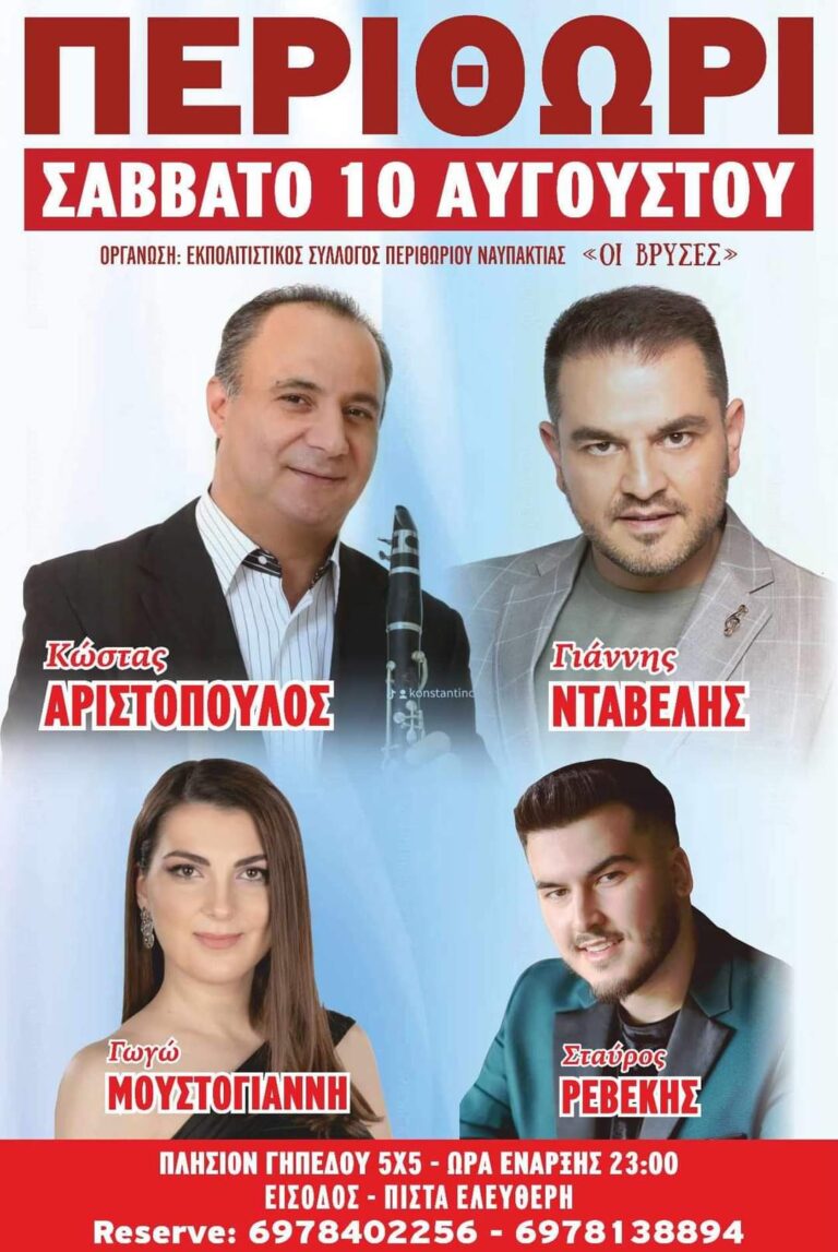FB IMG 1720610144837