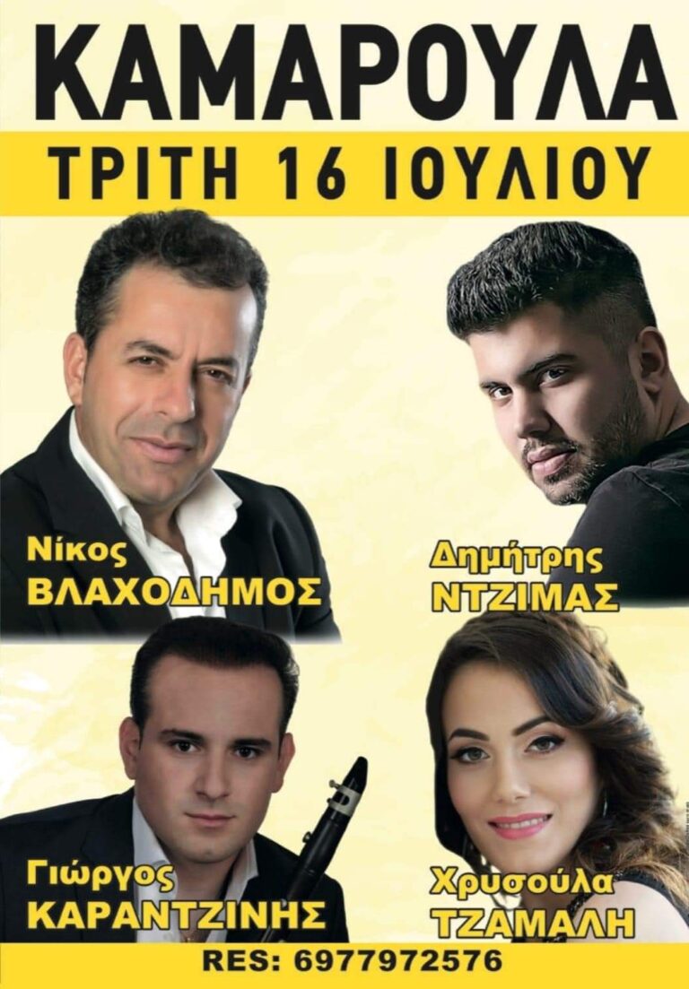 FB IMG 1720625853964