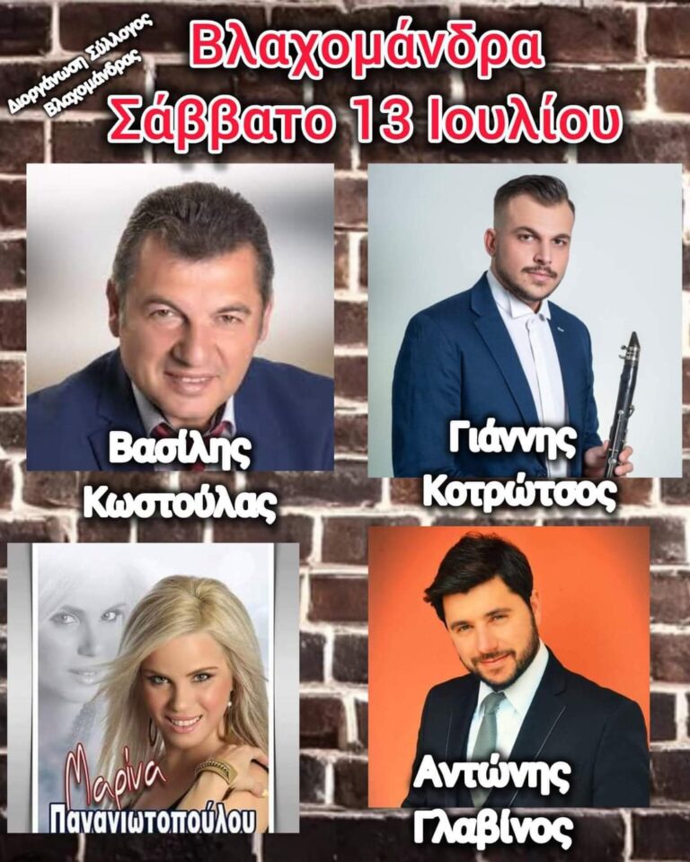 FB IMG 1720625908618