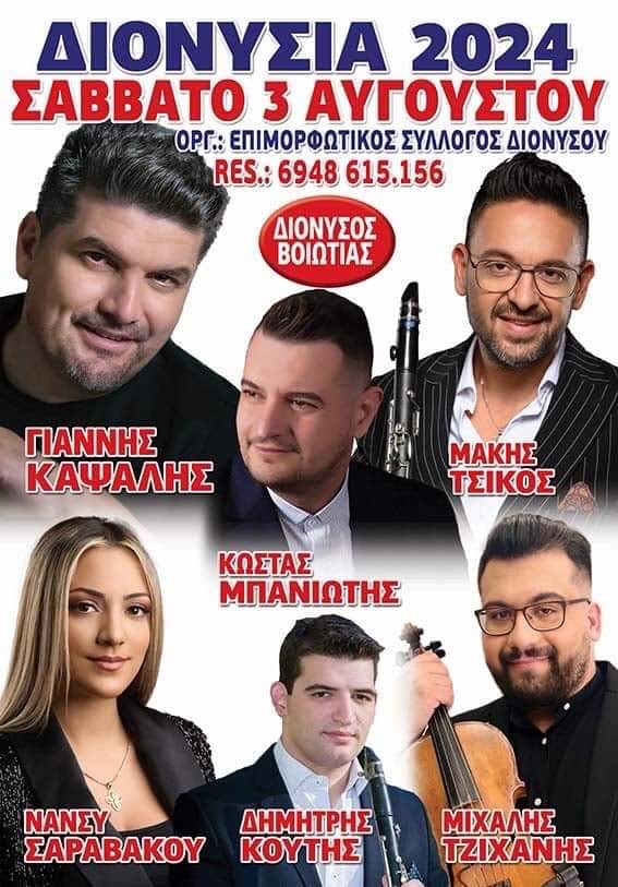 FB IMG 1720626103162