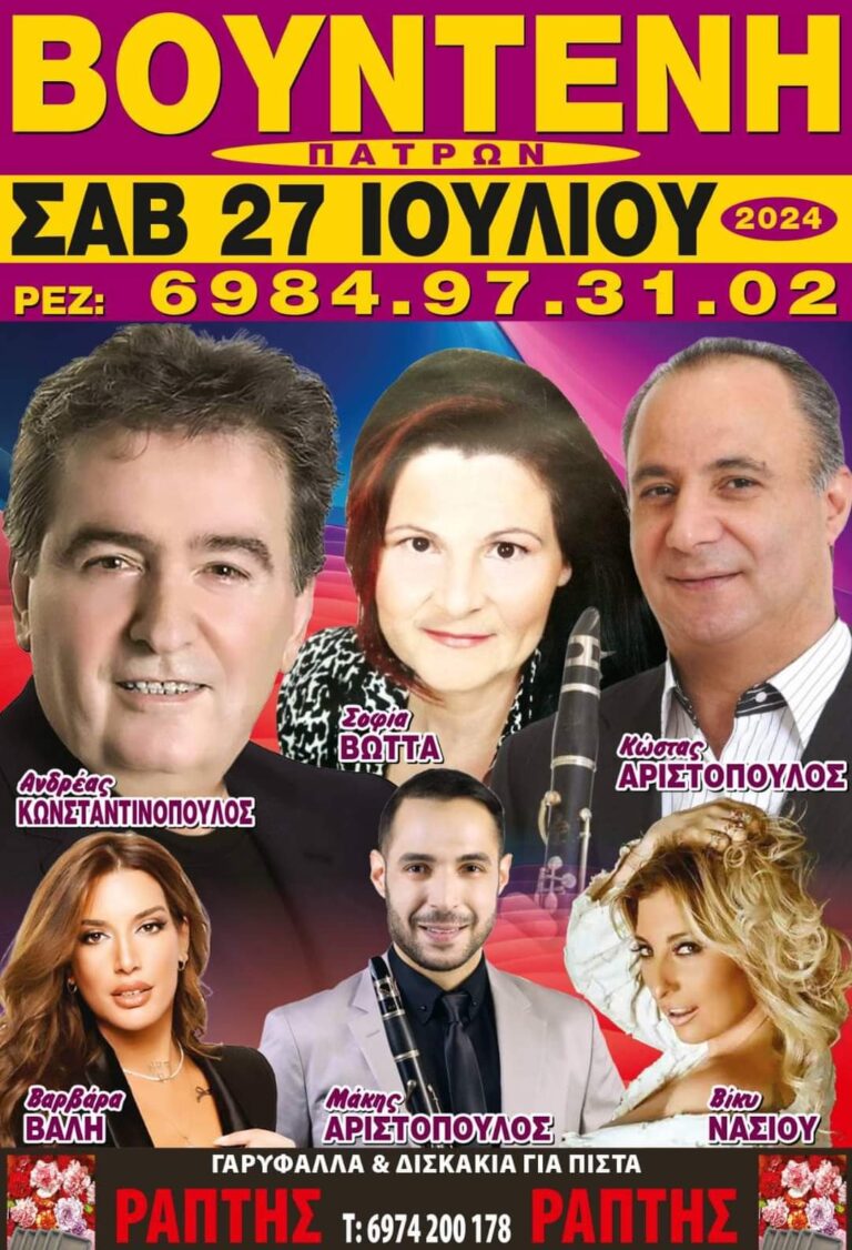FB IMG 1720629955230