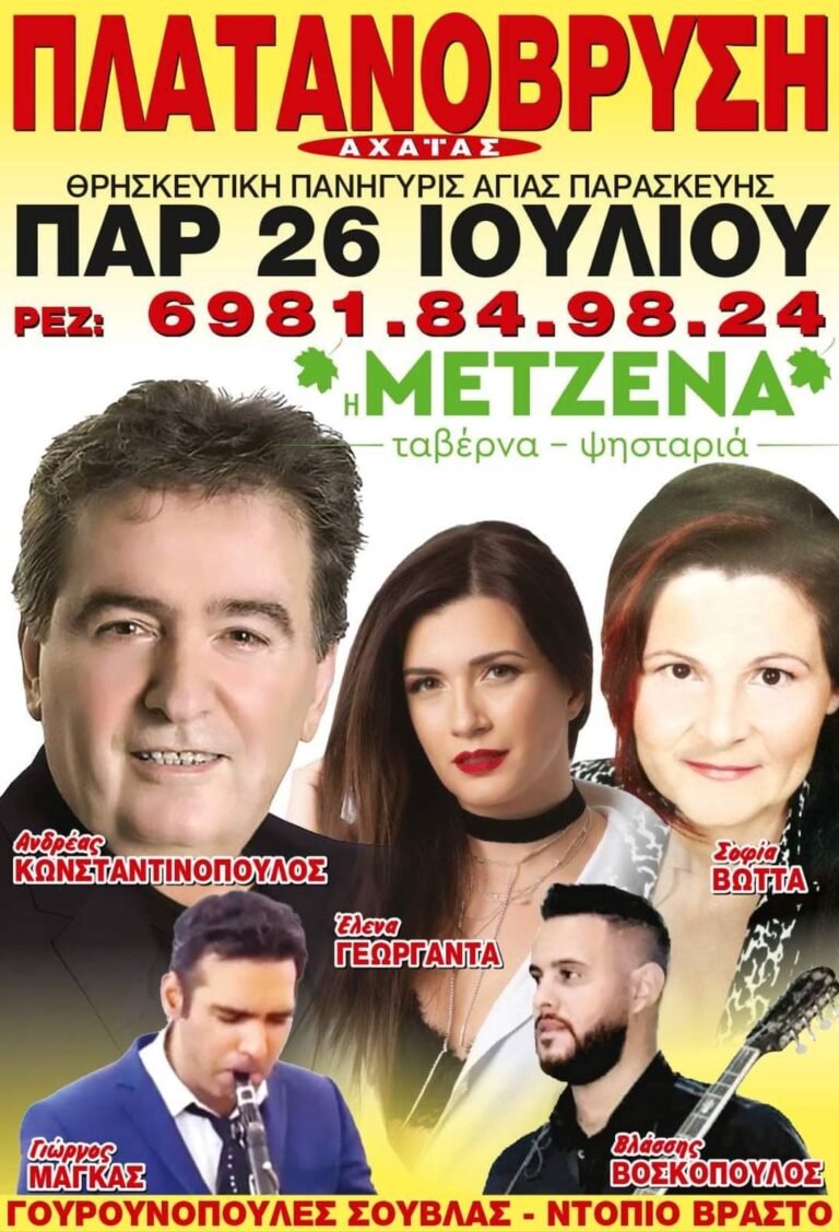 FB IMG 1720629958885