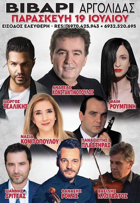 FB IMG 1720629969051