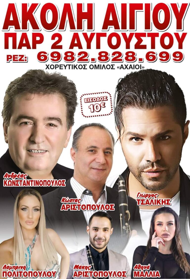 FB IMG 1720629975161