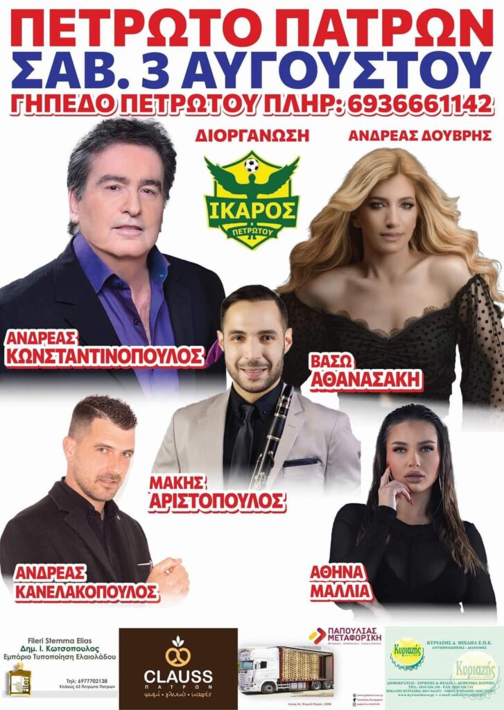 FB IMG 1720629980406