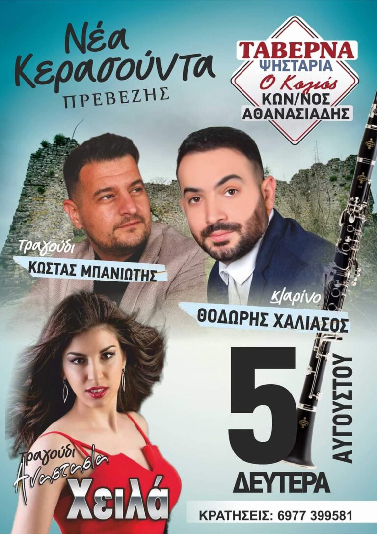 FB IMG 1720629994371