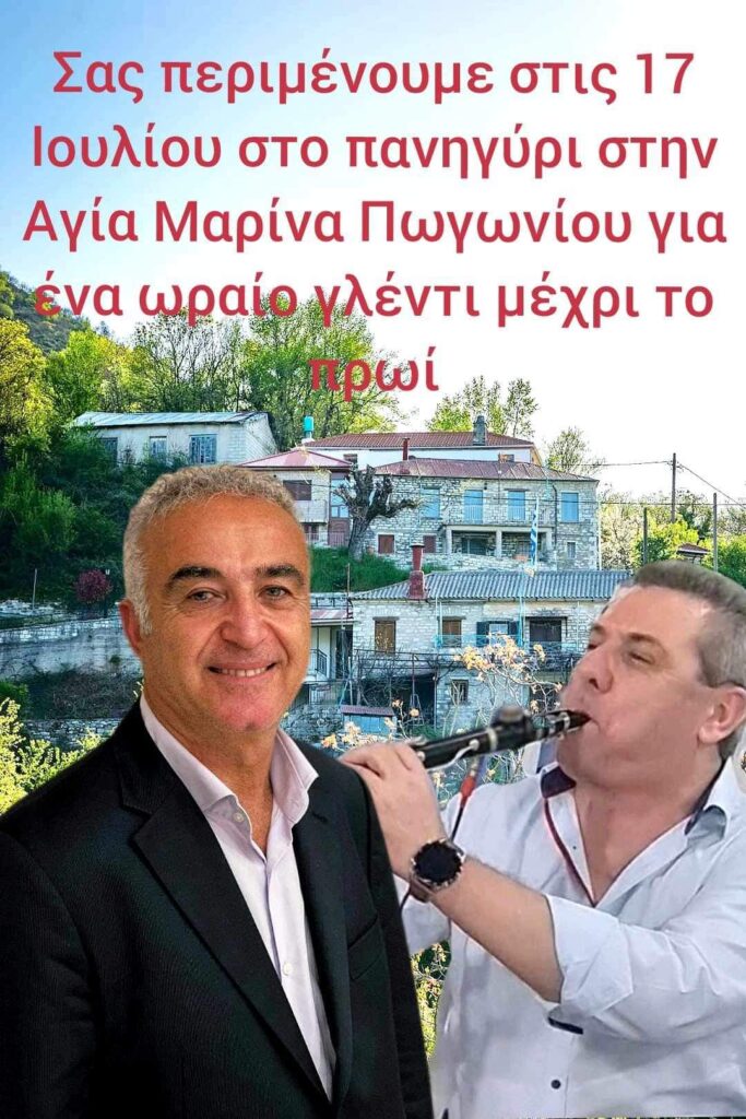 FB IMG 1720641733533