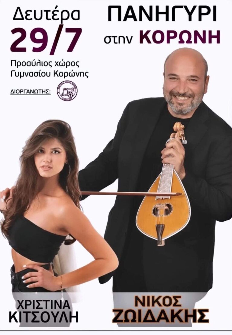 FB IMG 1720646994117