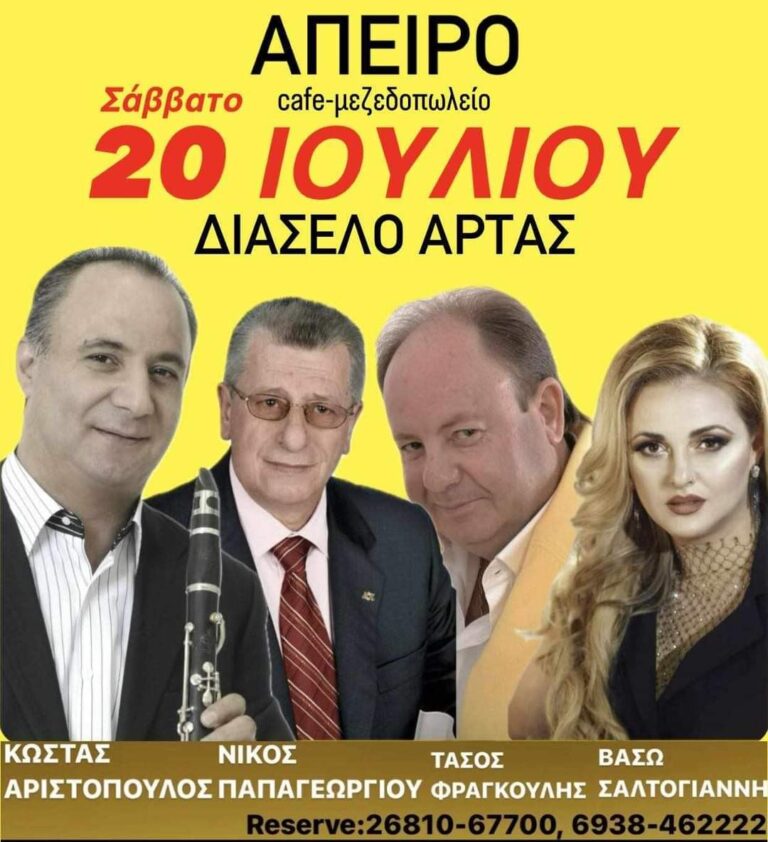 FB IMG 1720675746813