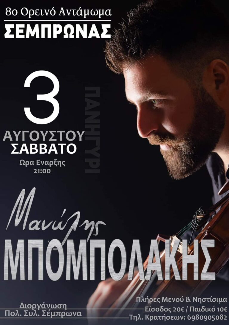 FB IMG 1720713446670