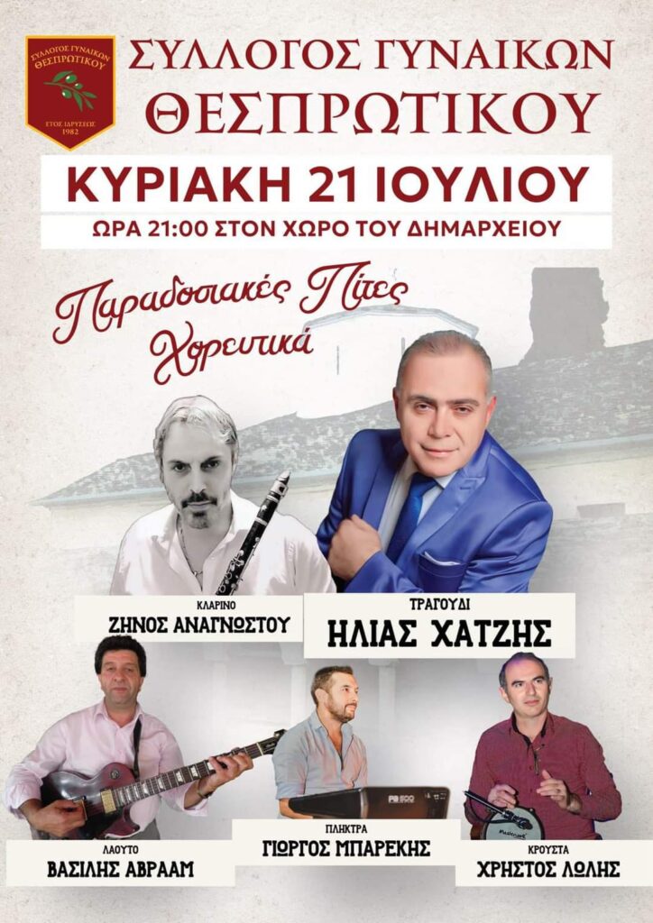 FB IMG 1720765961895