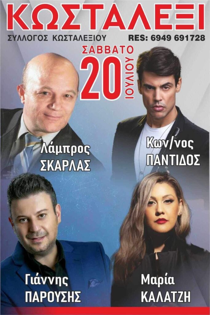 FB IMG 1720781676473
