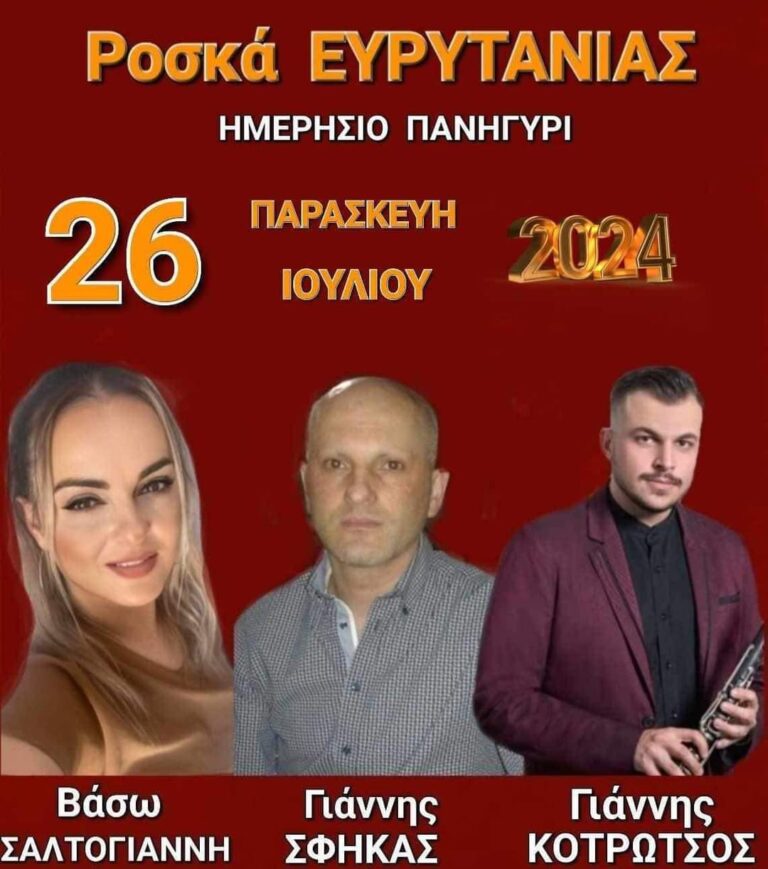 FB IMG 1720784463011