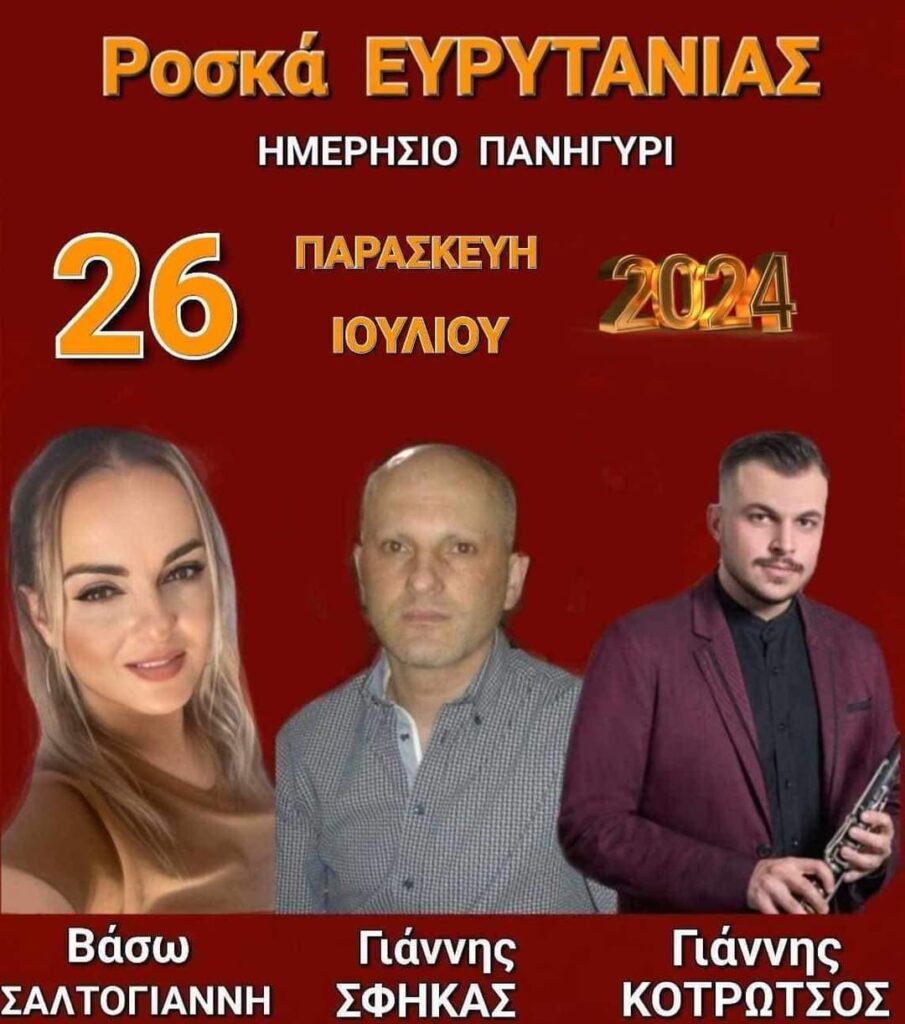 FB IMG 1720784463011