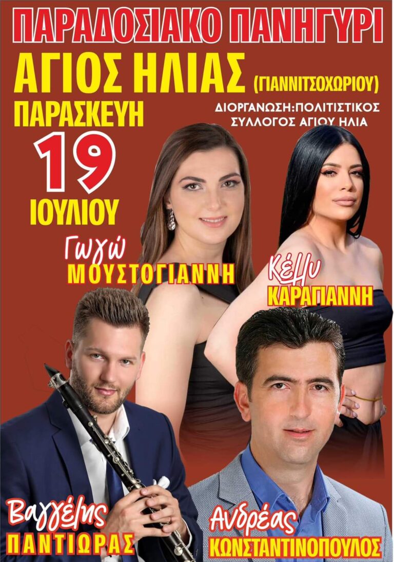 FB IMG 1720803947089