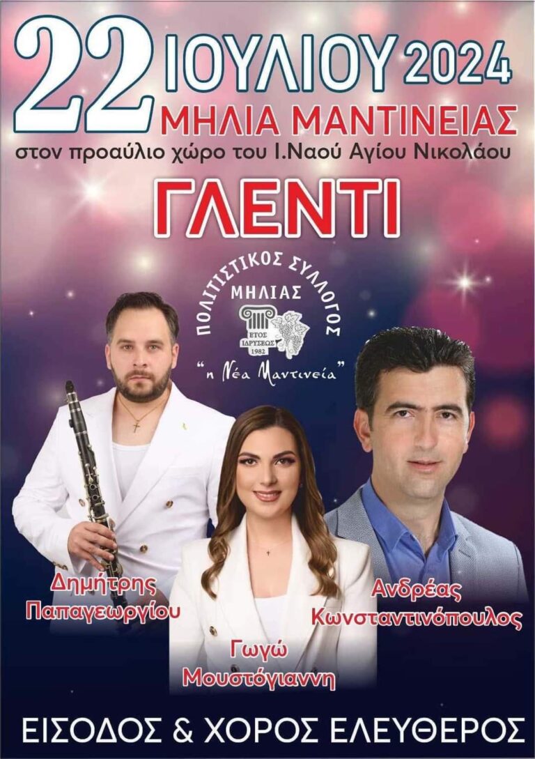 FB IMG 1720803961677