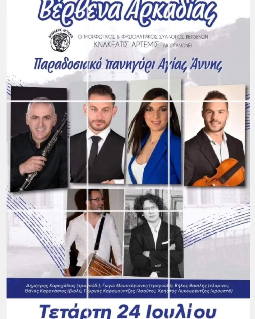 FB IMG 1720804004157