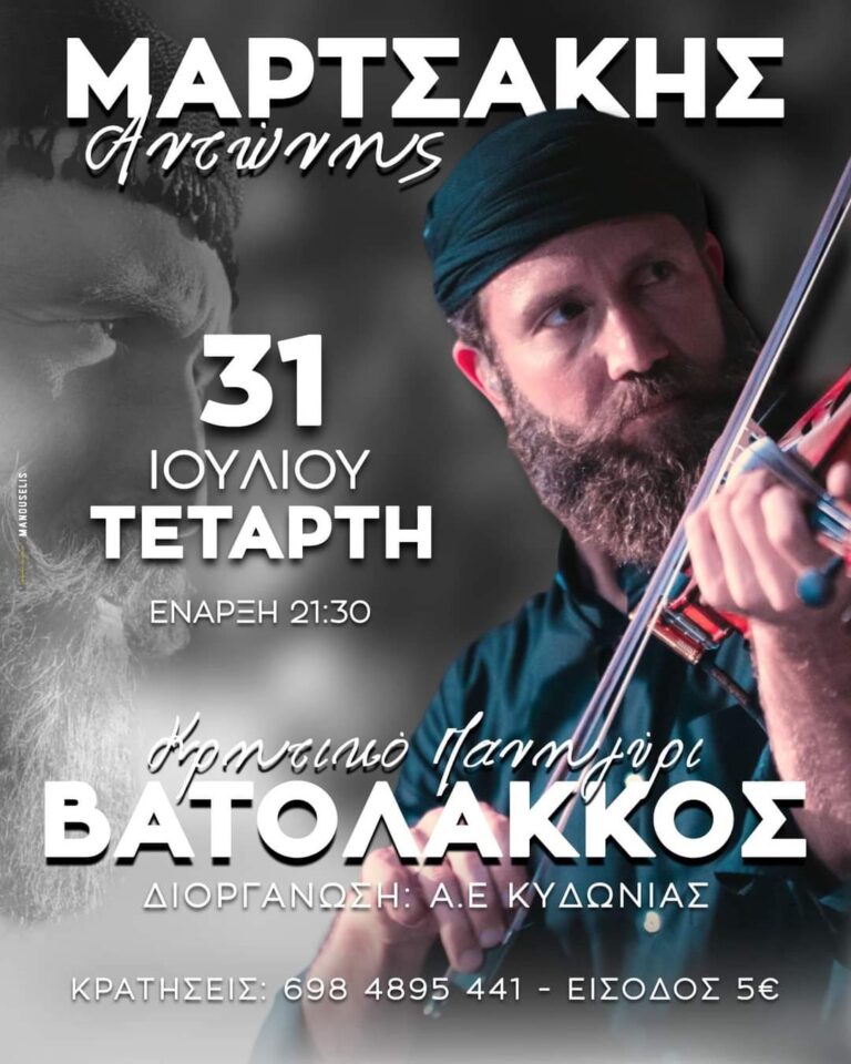 FB IMG 1720854987942